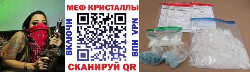 Купить Мышкин Гашиш  Канабис  гидра вход  Меф мяу мяу  КОКАИН  A-PVP 