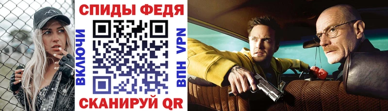 АМФЕТАМИН VHQ  Мышкин 