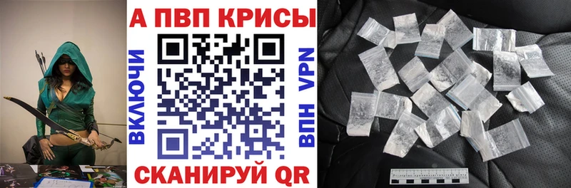Alpha-PVP Соль mega рабочий сайт Мышкин