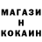 ГАШ убойный OSEH
