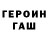 ГАШ VHQ Miss Sv