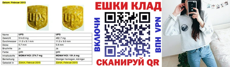 нарко площадка телеграм  наркошоп  Мышкин  Ecstasy Punisher 