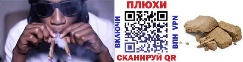 Гашиш Cannabis  купить наркотики сайты  Мышкин 