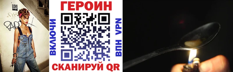 ГЕРОИН гречка Мышкин