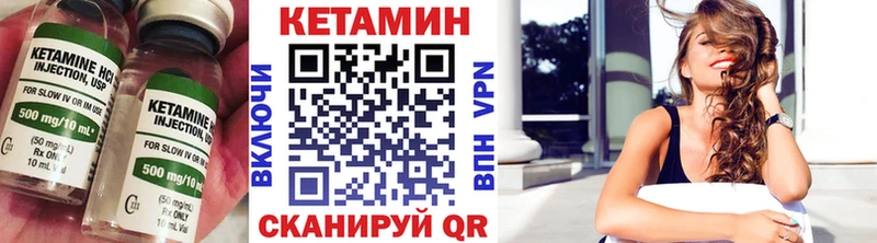 kraken   наркошоп  Мышкин  КЕТАМИН VHQ 