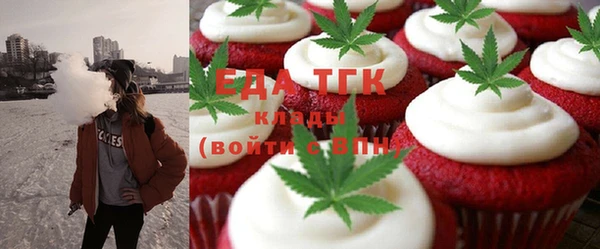 прущая мука Каменск-Шахтинский