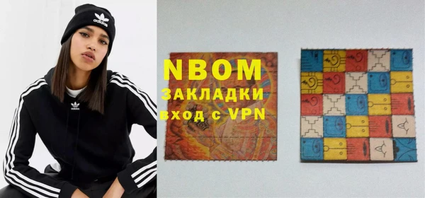 прущая мука Каменск-Шахтинский