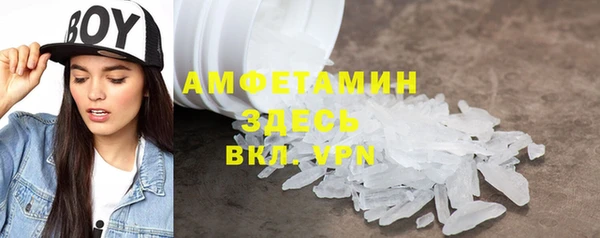 прущая мука Каменск-Шахтинский