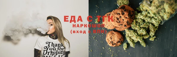 прущая мука Каменск-Шахтинский