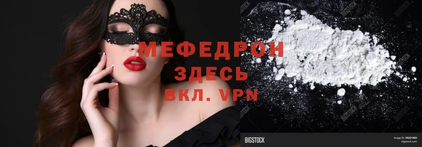 прущая мука Каменск-Шахтинский