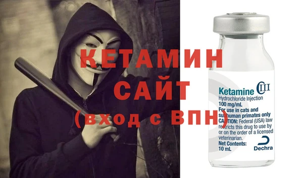 прущая мука Каменск-Шахтинский