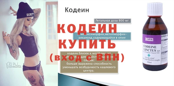 прущая мука Каменск-Шахтинский