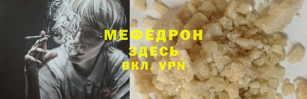 дживик Каменногорск