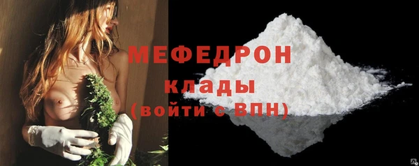 прущая мука Каменск-Шахтинский