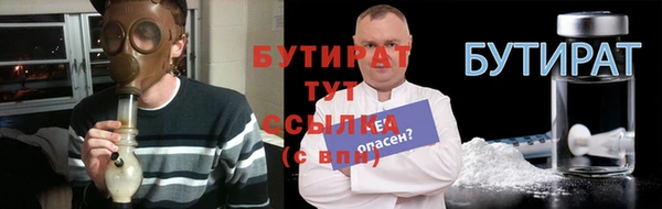 прущая мука Каменск-Шахтинский