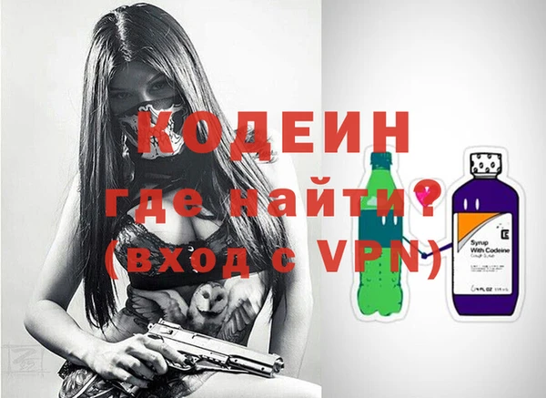 дживик Каменногорск