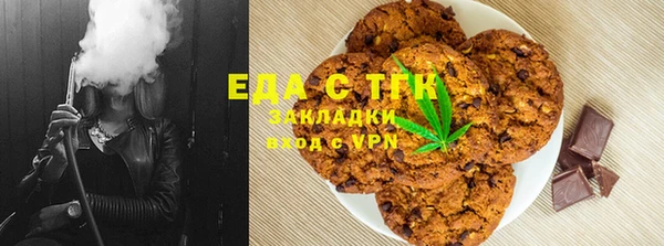 прущая мука Каменск-Шахтинский