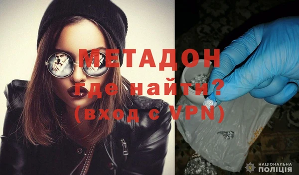 дживик Каменногорск