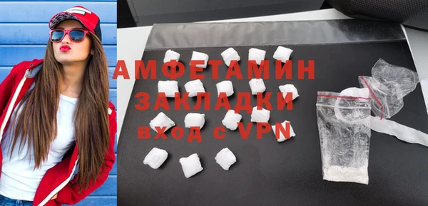 прущая мука Каменск-Шахтинский