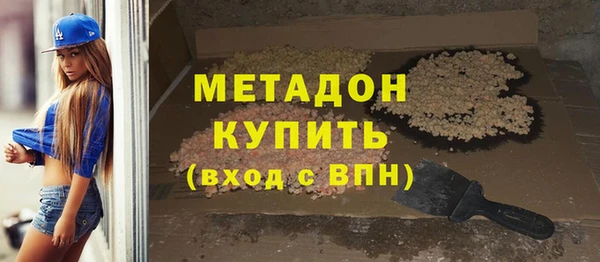 дживик Каменногорск