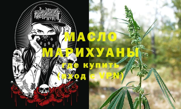 прущая мука Каменск-Шахтинский