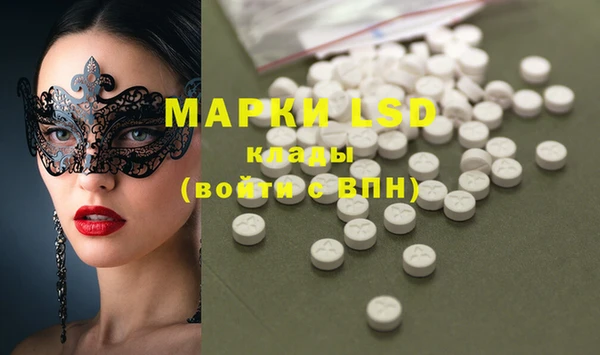 прущая мука Каменск-Шахтинский