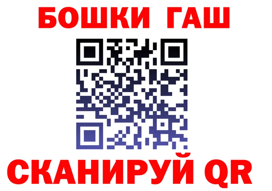 Каннабис AK-47 ТОР это hydra Мышкин
