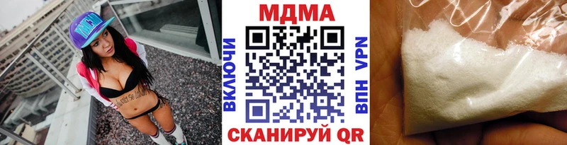 MDMA Molly  цены наркотик  Мышкин 