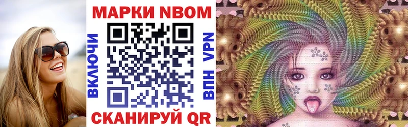 кракен зеркало  Мышкин  Марки NBOMe 1,5мг 