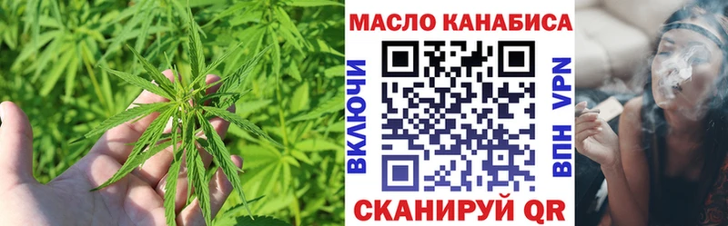 ТГК концентрат  Мышкин 